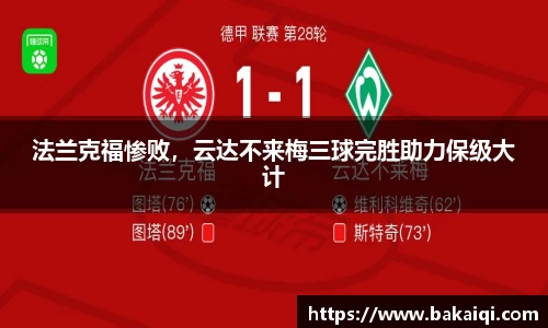 完美体育365平台官网