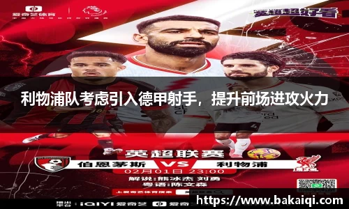 完美体育365平台官网