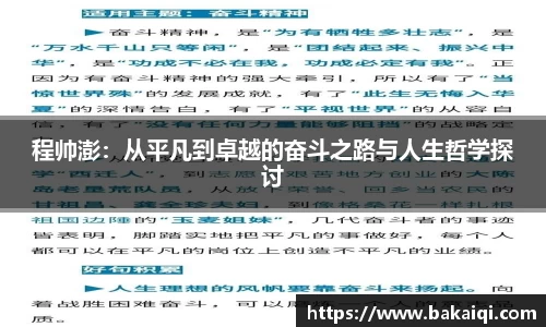 完美体育官方网站