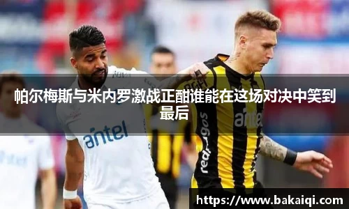 完美体育365平台官网