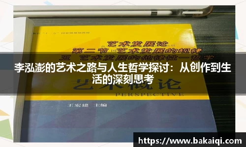 完美体育365平台官网