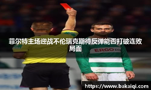 完美体育官方网站