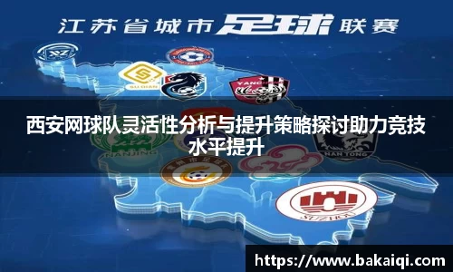 完美体育365平台官网