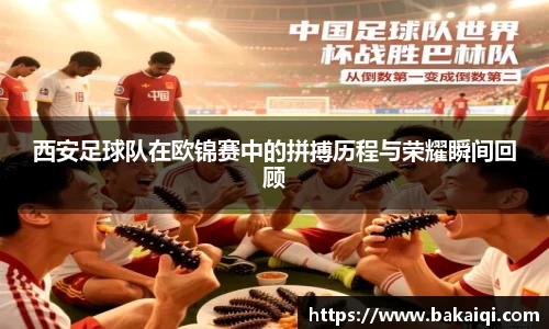 完美体育官方网站