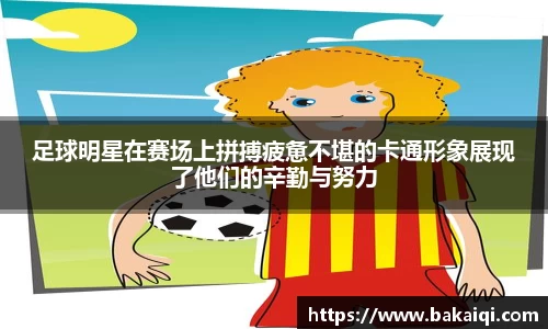 完美体育官方网站